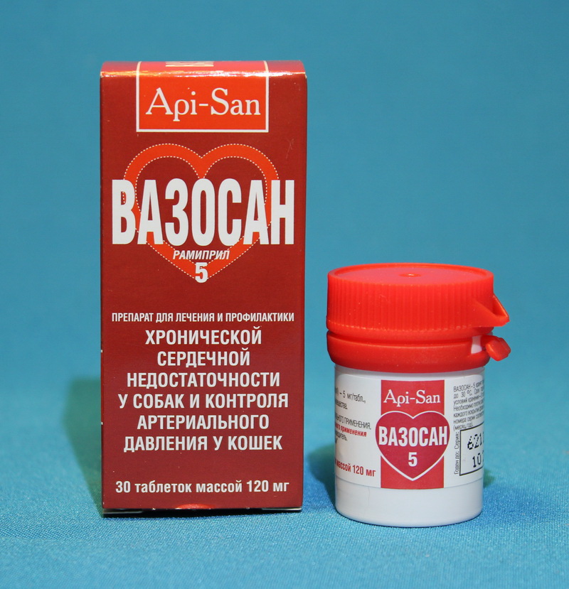 Купить Вазосан 5 мг № 30 с доставкой в СПб