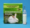 Вакцина ассоциир. для кроликов фл 10 доз