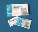 Селафорт 45 мг. для кошек 2,5 - 7,5 кг